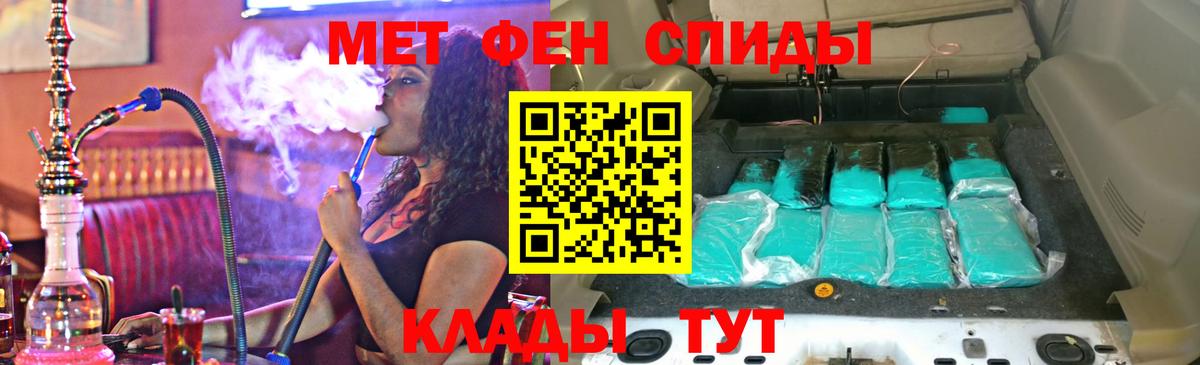 АМФ 97%  Вход с VPN  Амфетамин  АМФ  Петровск 