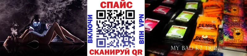 Бутират буратино закладка Петровск