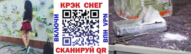 mega онион  Петровск  КОКАИН Columbia 
