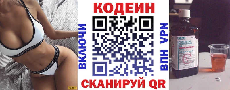 MEGA tor  что такое   Петровск  Codein Purple Drank 