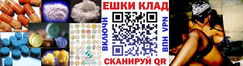 ЭКСТАЗИ 280 MDMA  наркотики  Петровск 