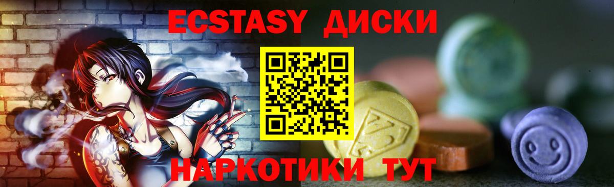 Ecstasy louis Vuitton Петровск