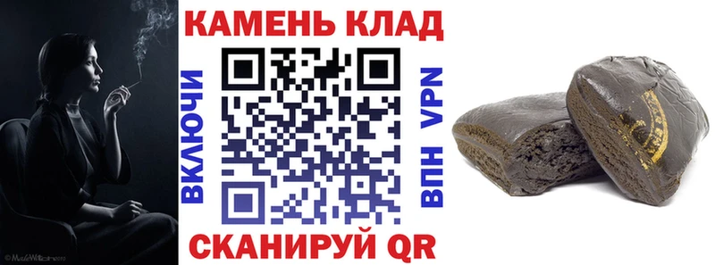 ГАШИШ Cannabis  Петровск 