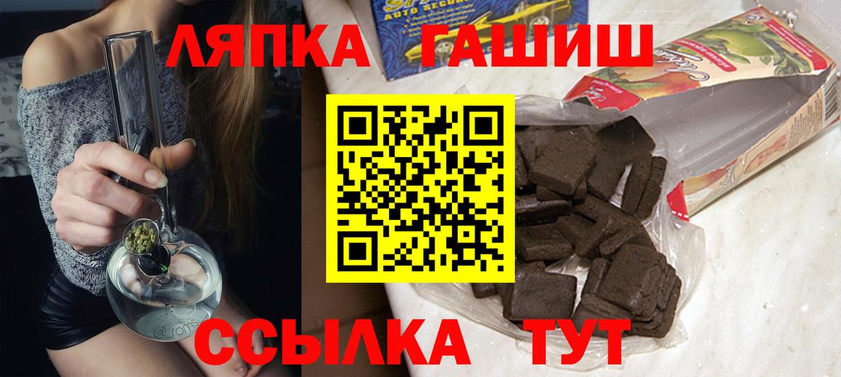 ГАШ 40% ТГК Петровск