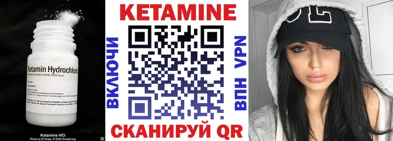 Кетамин ketamine  мега зеркало  Петровск 