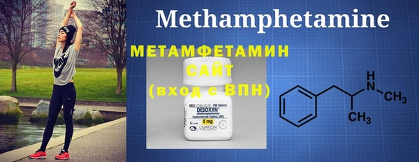 меф Нефтегорск