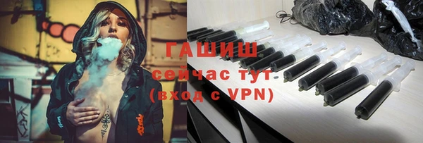 тгк Нефтекумск