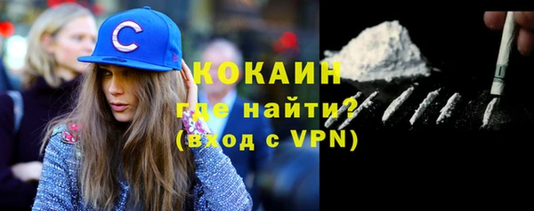 тгк Нефтекумск