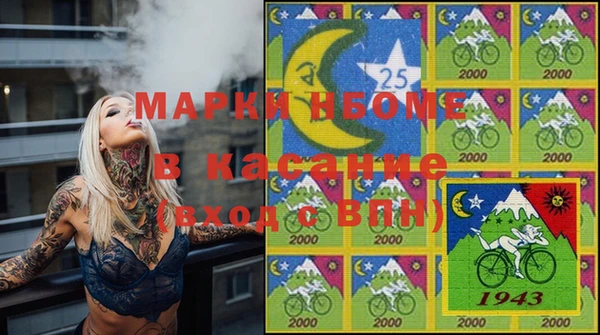 меф Нефтегорск