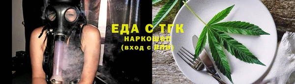 меф Нефтегорск