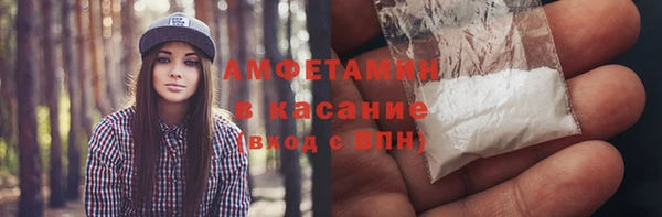 тгк Нефтекумск