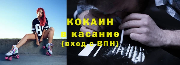 тгк Нефтекумск