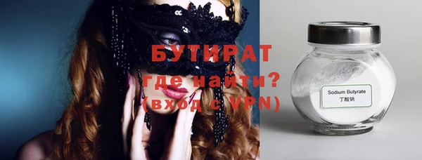 тгк Нефтекумск