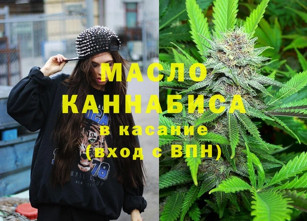 тгк Нефтекумск