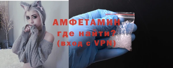 тгк Нефтекумск