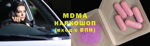 тгк Нефтекумск