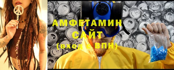 тгк Нефтекумск