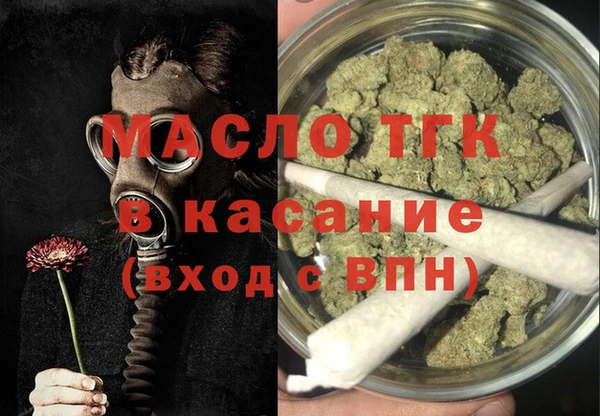 тгк Нефтекумск