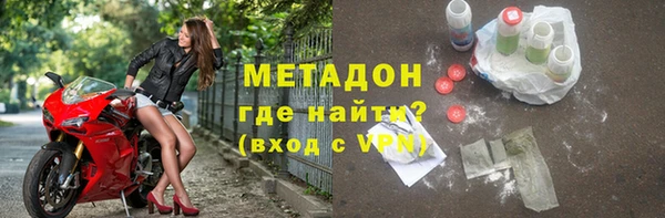 spice Новозыбков