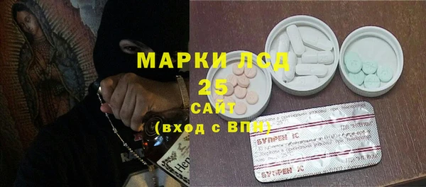 тгк Нефтекумск