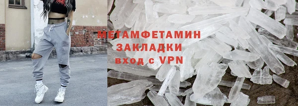 spice Новозыбков