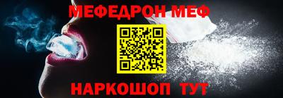 стаф Братск