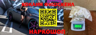 МДМА Боровичи