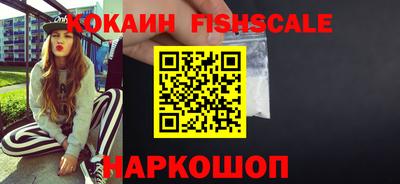 МДМА Боровичи