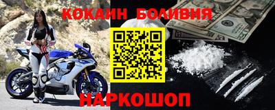 МДМА Боровичи