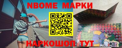 стаф Братск