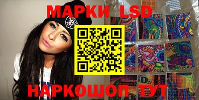тгк Брянск