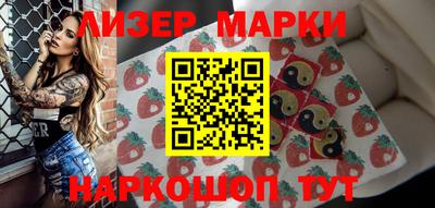 тгк Брянск