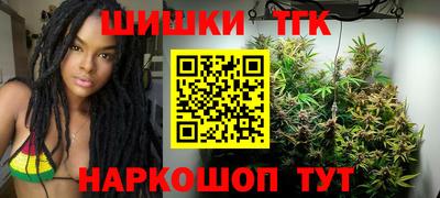стаф Братск