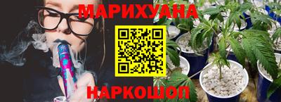 стаф Братск
