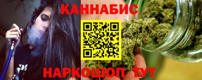 тгк Брянск