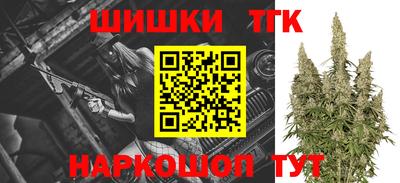 тгк Брянск