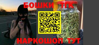 МДМА Боровичи