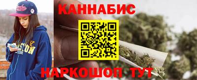 стаф Братск