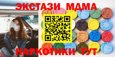МДМА Боровичи