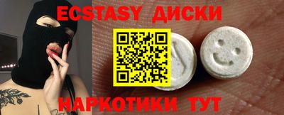 тгк Брянск