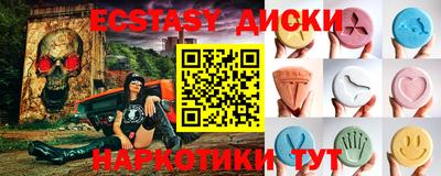 МДМА Боровичи