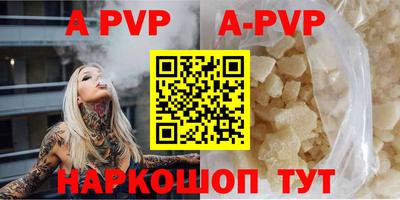 тгк Брянск