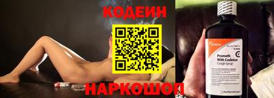 тгк Брянск