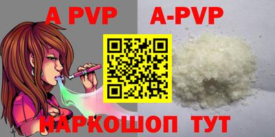 МДМА Боровичи