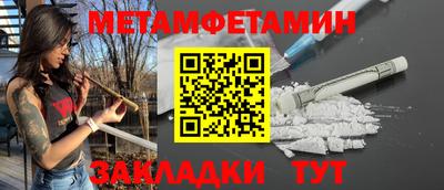 МДМА Боровичи
