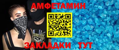 стаф Братск