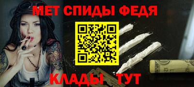 МДМА Боровичи