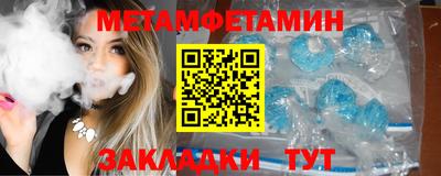 стаф Братск