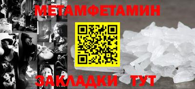 тгк Брянск