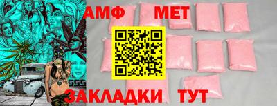 тгк Брянск